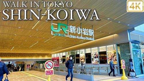 Shinkoiwa Appartement | 8 min walk to JR Chuo Sobu Line Station Ground Floor Room 13 min to Tokyo Direct Train to Asakusa Shinjuku Ueno Akihabara 22sqm