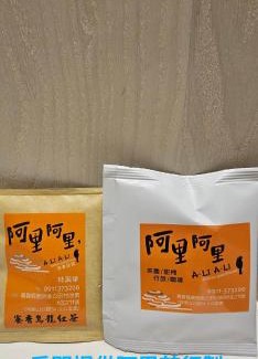 Fanlu Maison | A-Li A-Li Homestay