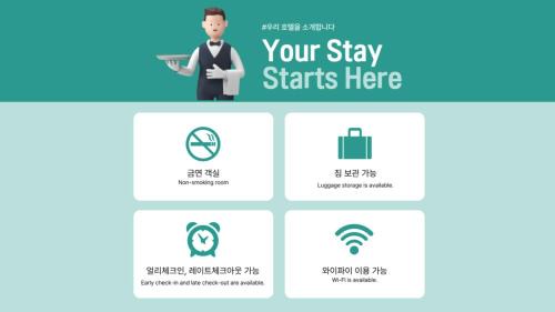 Guro Hôtel | Aank Air Hotel Gaebong