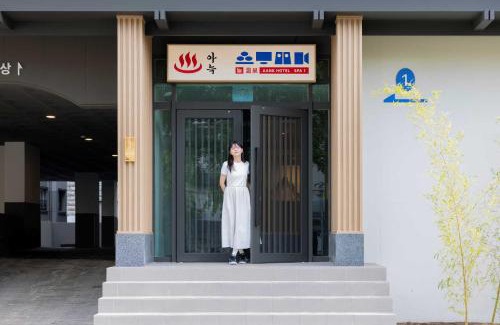 Bongmyeong-dong Hôtel | Aank Hotel and Spa Daejeon Yuseong