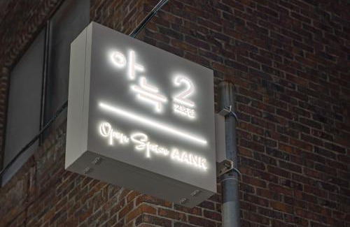 Cheongju Hôtel | Aank Hotel Cheongju Uam 2nd