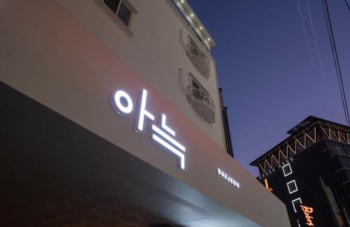 Dong-gu Hôtel | Aank Hotel Daejeon Yongjeon 1st