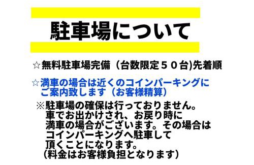 Kariya Hôtel | Ace Inn Kariya