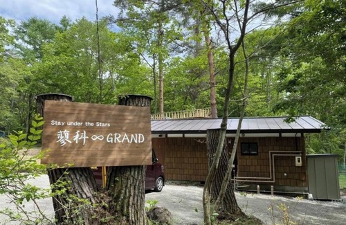 Chino Location De VR | Advance notice required after booking The entire/Chino City Nagano