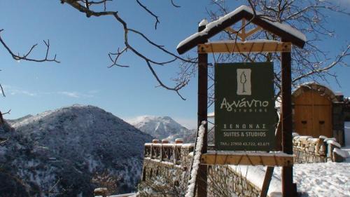 Lagadia Maison | Agnantio studios & suites