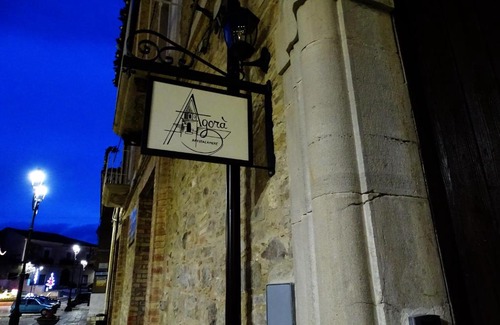 Castelnuovo della Daunia Maison | Agora'