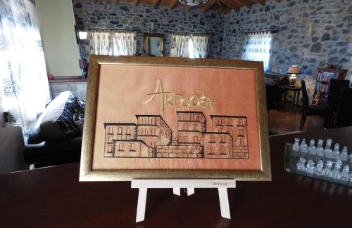 Goura Hôtel | Akrothea Hotel