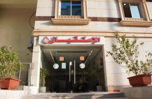 Sari Street Hôtel | AL Tamayoz Al Raqi - Al Salamah branch