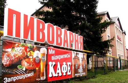 Sukhinovka Hôtel | Almaz-Plus