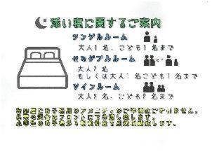 Aoba Ward Hôtel | Almont Hotel Sendai