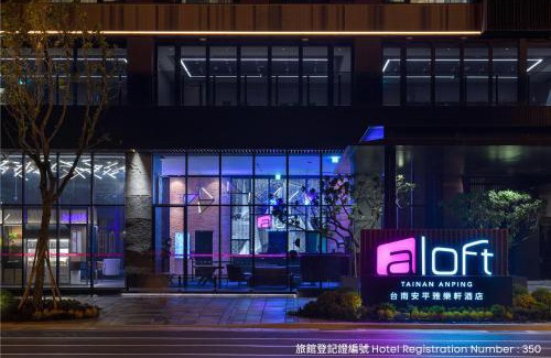 Anping Hôtel | Aloft Tainan Anping