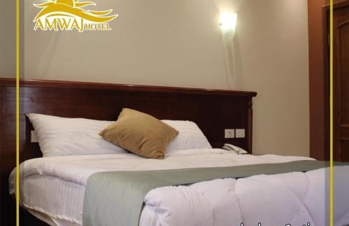 Ad-Dukhaylah Hôtel | Amwaj Hotel