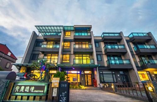 Sanxing Maison | An Nong Yi Jing B&B