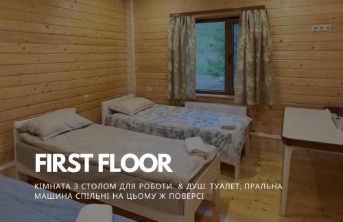 Dobrovelychkivka Maison | Anahata Space - номери в Ретритному центрі, біля Верховини