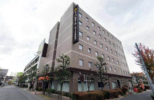Yatsuka-gun Hôtel | APA Hotel Saitama Yatsuka Ekimae