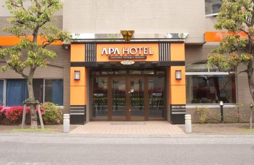 Yatsuka-gun Hôtel | APA Hotel Saitama Yatsuka Ekimae