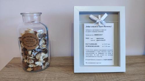 Ruse Appartement | Apart Harmony