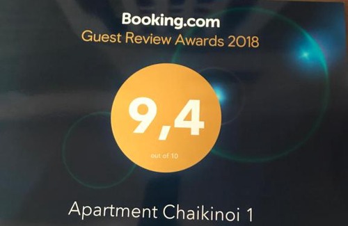 Petrozavodsk Appartement | Apartment Chaikinoi 1