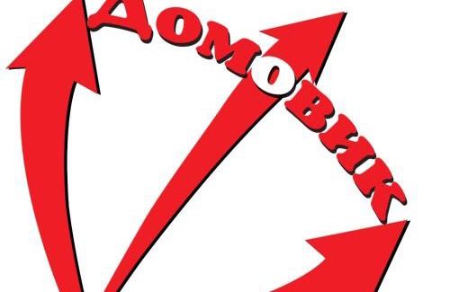Mukachevo Appartement | Apartments Domovik Квартира на двох, в центрі міста