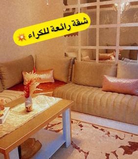 Bouznika Appartement | Appartement bouznika