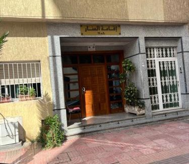 Kenitra Appartement | Appt gare kenitra