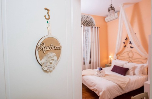 Makrynitsa Hôtel | Archontiko Argyro