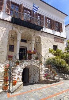 Portaria Hôtel | Archontiko Kantartzi