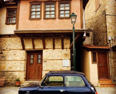 Arnaia Hôtel | Aristotelous Alexandrou Historic Inn