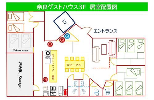Nara Appartement | Arte Building 3F - Vacation STAY 58153v