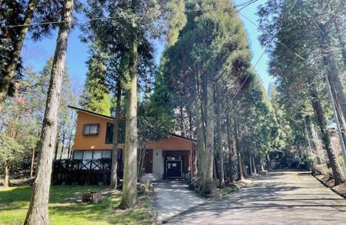 Aso Maison | Aso Lodge Otohime