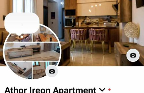 Ireon Appartement | Athor Ireon Apartment 1