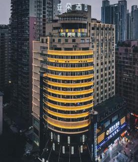 Nan An Hôtel | Atour Hotel Chongqing Nanping Pedestrain Street