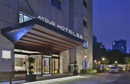 Fuzimiao Area Hôtel | Atour Hotel Confucius Temple Nanjing