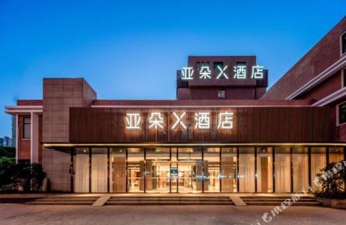 Putuo Hôtel | Atour X Hotel Shanghai Central Bailian Tongchuan Road Station