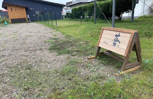 Teshikaga Maison | AtreyuーAO - Vacation STAY 35800v