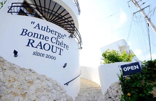 Maeda Hôtel | Auberge Bonne Chere Raout
