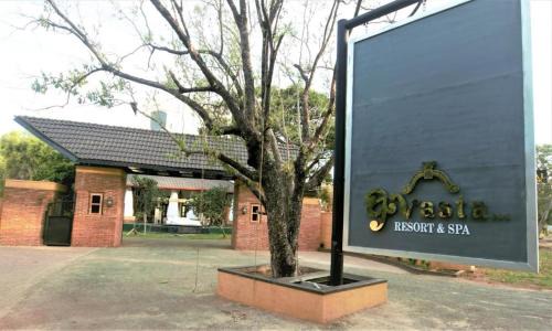 New Town Station Balnéaire | Avasta Resort Wijaya Leisure