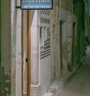 Pyrgi Appartement | Avgoustinos house