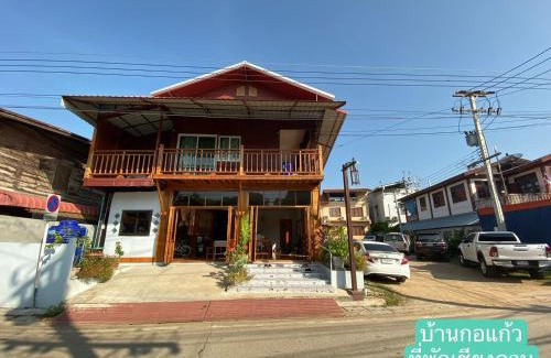 Chiang Khan Hôtel | Baan Kokaew Chiang Khan