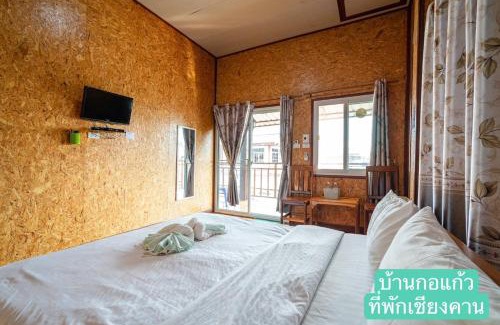 Chiang Khan Hôtel | Baan Kokaew Chiang Khan