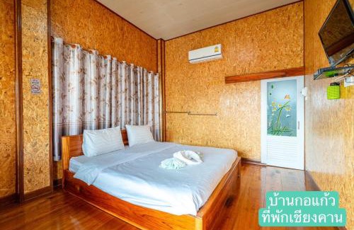 Chiang Khan Hôtel | Baan Kokaew Chiang Khan