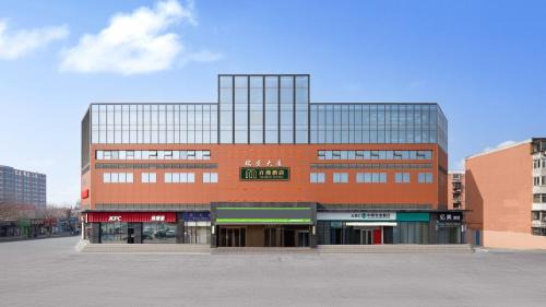 Nanyuan Hôtel | Baiman Hotel Beijing South Railway Station Heyi Subway Station Branch