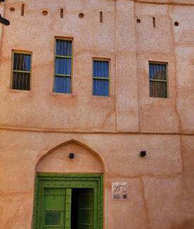 Al Hamra Maison | Bait Al Aali Guesthouse