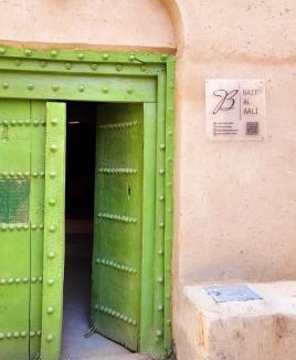 Al Hamra Maison | Bait Al Aali Guesthouse