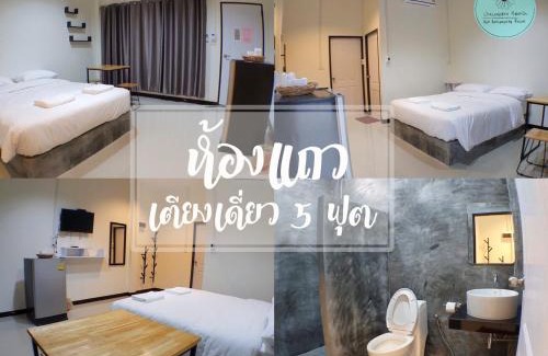 Nong Bua Rawae Hôtel | Ban Bunsawaeng Resort