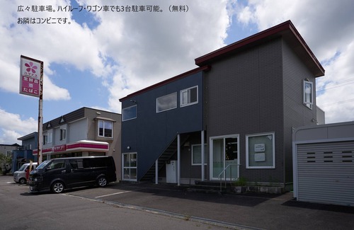 Chitose Maison | BBQ