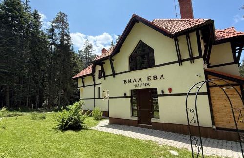 Panichishte Hôtel | Berghof Eva - Hotel