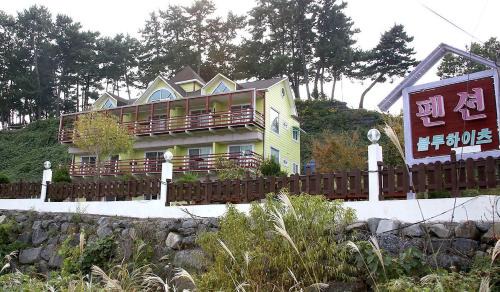 Boryeong Maison | Blue Heights