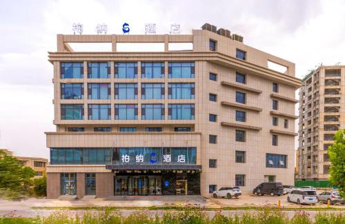 Kashgar Hôtel | Bona S Hotel, Xiaoyalang Wetland Park Branch, Kashgar Administrative Approval Bureau