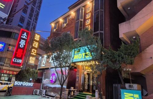 Ganseok-dong Hôtel | Bongrae Motel
